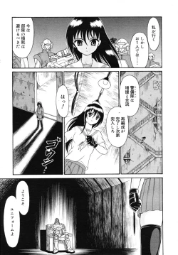 Page 102 of Mutoh Tetsu10