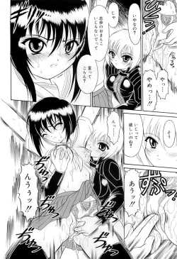 Page 12 of Mutoh Tetsu10