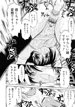 Page 131 of Mutoh Tetsu10