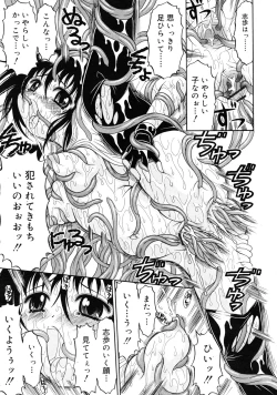 Page 140 of Mutoh Tetsu10