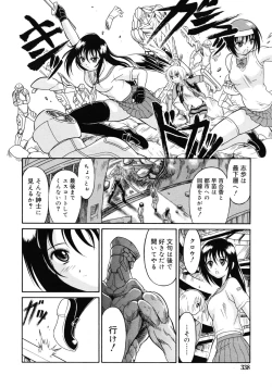 Page 172 of Mutoh Tetsu10