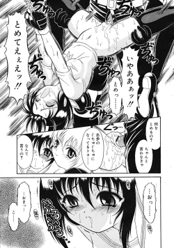 Page 35 of Mutoh Tetsu10