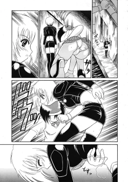 Page 45 of Mutoh Tetsu10