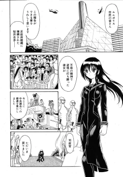 Page 50 of Mutoh Tetsu10