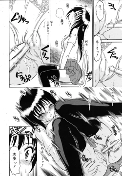 Page 56 of Mutoh Tetsu10