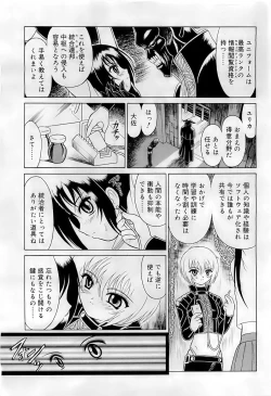Page 7 of Mutoh Tetsu10