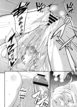 Page 23 of Miki Neko Nyan Nyan