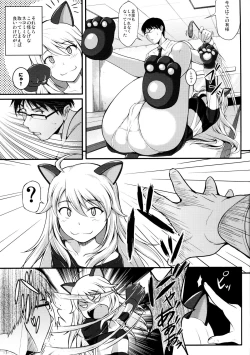 Page 6 of Miki Neko Nyan Nyan