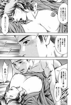 Page 160 of COMIC Bazooka 2012-02