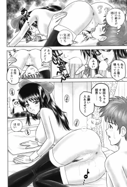 Page 177 of COMIC Bazooka 2012-02