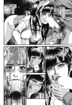 Page 83 of COMIC Bazooka 2012-02