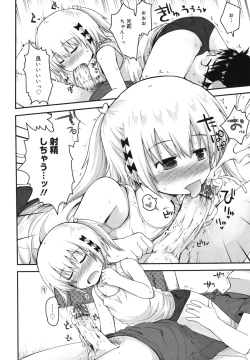 Page 19 of Kirakira Shingakki