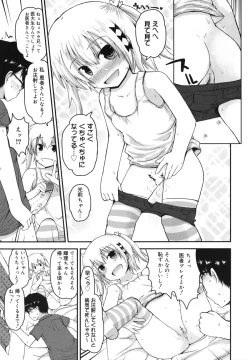 Page 20 of Kirakira Shingakki