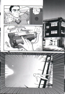 Page 21 of Dulce Report 2