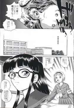 Page 23 of Dulce Report 2