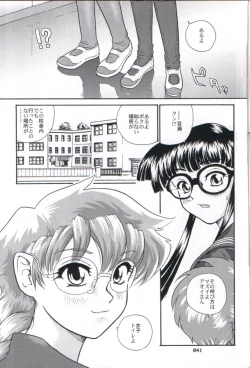 Page 40 of Dulce Report 2