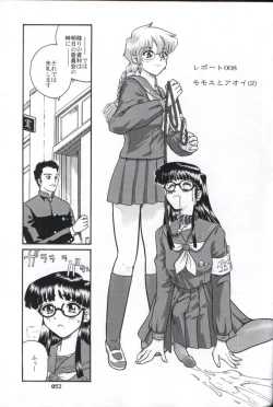 Page 52 of Dulce Report 2