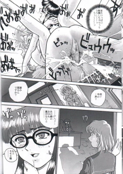 Page 59 of Dulce Report 2