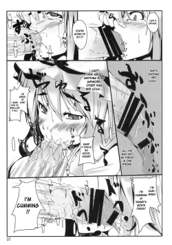 Page 7 of Touhou Mousou Kyou 13