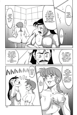 Page 30 of Ranma