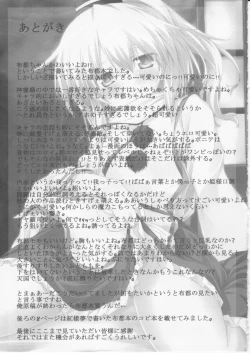 Page 22 of Futo-chan to Issho