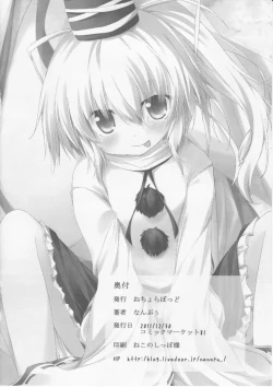 Page 23 of Futo-chan to Issho