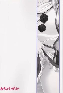 Page 2 of Futo-chan to Issho