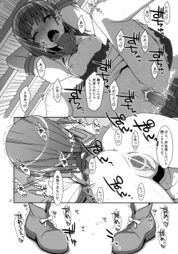 Page 21 of Nadeko Silent