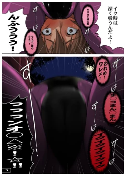 Page 46 of Pitapita Morrigan Fetish DL +