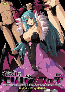 Download Pitapita Morrigan Fetish DL +