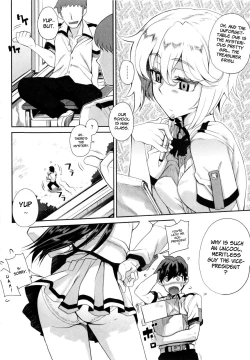 Page 12 of Dere Nochi Torare