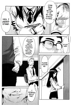 Page 152 of Dere Nochi Torare