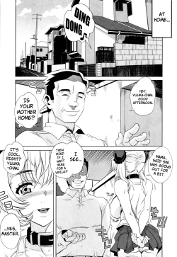 Page 197 of Dere Nochi Torare