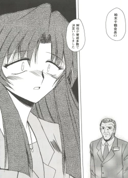 Page 28 of Love Heart 2