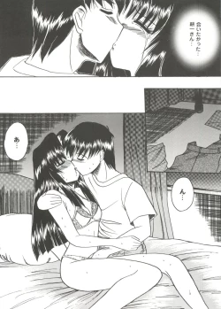 Page 36 of Love Heart 2