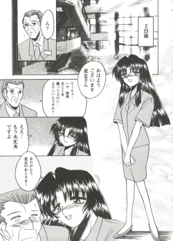 Page 43 of Love Heart 2