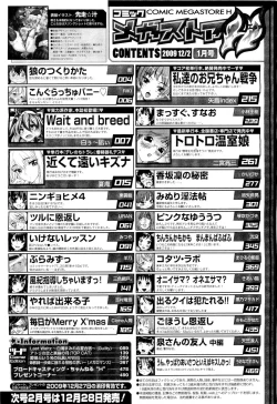 Page 488 of COMIC Megastore01