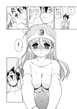 Page 169 of Kenja no Yuuwaku