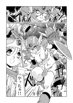 Page 209 of Kenja no Yuuwaku