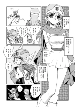 Page 44 of Kenja no Yuuwaku
