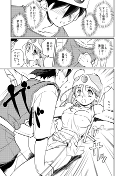 Page 4 of Kenja no Yuuwaku