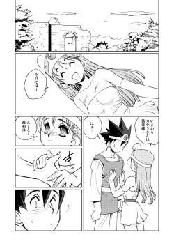 Page 91 of Kenja no Yuuwaku