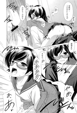 Page 104 of COMIC Megastore01