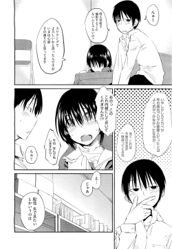 Page 122 of COMIC Megastore01