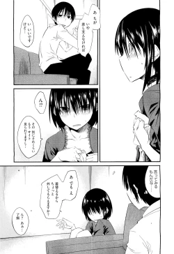 Page 123 of COMIC Megastore01