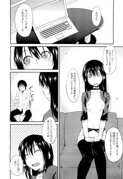 Page 124 of COMIC Megastore01