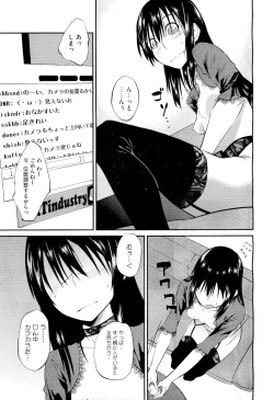 Page 125 of COMIC Megastore01