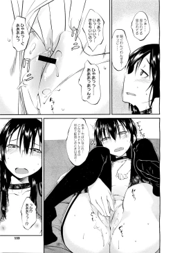 Page 127 of COMIC Megastore01