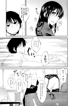 Page 129 of COMIC Megastore01