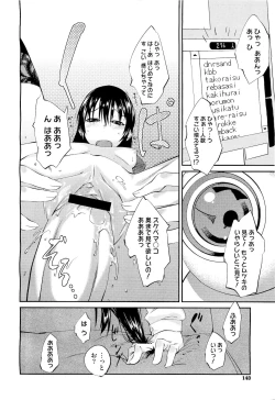 Page 134 of COMIC Megastore01